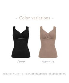 BRADELIS New York 【BRADELIS Me】 オールインワンエアリーブラキャミ ノンワイヤー 補正 ブラキャミ カップ付き ブラトップ