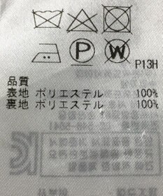 ONWARD Reuse Park 【23区】スカート春夏