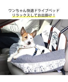 PET PARADISE ≪ネット店限定≫  スヌーピー ドライブ カドラー  ハピーダンス柄  小型犬