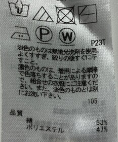 ONWARD Reuse Park 【23区】ニット春夏