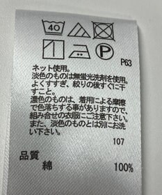 ONWARD Reuse Park 【any FAM】カットソー春夏