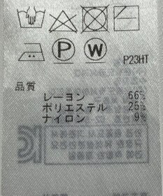 ONWARD Reuse Park 【BEIGE】ニット春夏