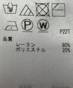 ONWARD Reuse Park 【自由区】ニット秋冬
