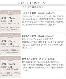 Tiaclasse 【安田美沙子さん/小倉優子さん着用】【洗える】ストレッチワイドデニム