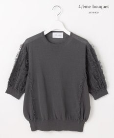 自由区 【カトリエムブーケ】Motif a franges フリンジディティールプルオーバー