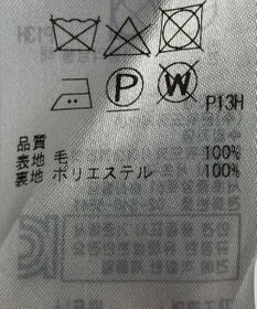 ONWARD Reuse Park 【組曲】スカート秋冬