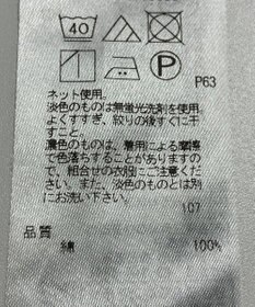 ONWARD Reuse Park 【23区】カットソー春夏