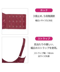 BRADELIS New York 【BRADELIS New York】サポートバックラインブラ23A1 グラマーバストをスッキリさせる補正ブラ