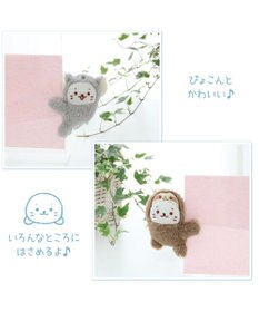 Mother garden しろたん クリップマスコット 《ナマケモノ》 単品