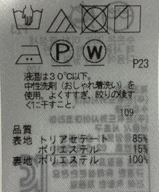 ONWARD Reuse Park 【23区】スカート春夏