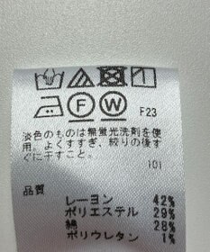 ONWARD Reuse Park 【any SiS】ジャケット春夏