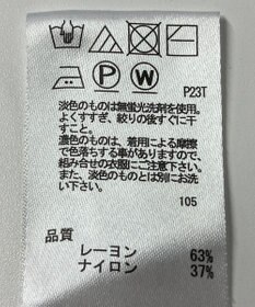 ONWARD Reuse Park 【any SiS】ニット春夏