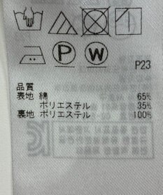 ONWARD Reuse Park 【23区】スカート春夏
