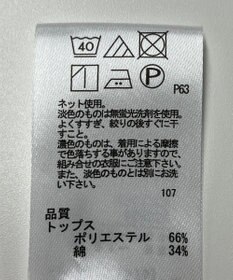 ONWARD Reuse Park 【any FAM】カットソー春夏