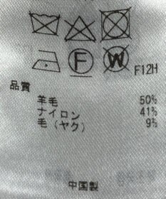 ONWARD Reuse Park 【自由区】ニット秋冬