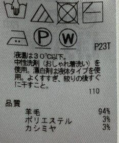 ONWARD Reuse Park 【23区】スカート秋冬