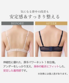 BRADELIS New York 【BRADELIS New York / 育乳補整ブラ・STEP1 集める】ジャスミンステップ1ブラ25A2