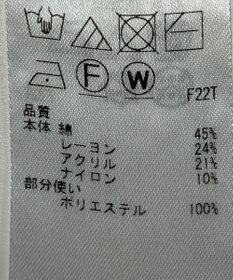 ONWARD Reuse Park 【自由区】ニット春夏