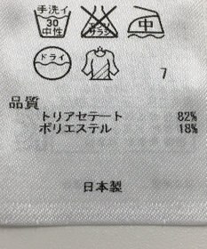 ONWARD Reuse Park 【23区】ブラウス秋冬