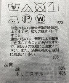 ONWARD Reuse Park 【ICB】ジャケット春夏