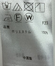 ONWARD Reuse Park 【ICB】パンツ春夏