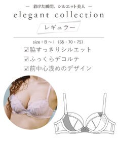 San-ai Resort（三愛水着楽園） 【SALE】エレガントコレクション【2505】単品ブラHIカップ