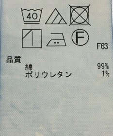 ONWARD Reuse Park 【23区】パンツ春夏