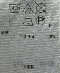 ONWARD Reuse Park 【組曲】カットソー秋冬