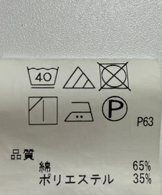 ONWARD Reuse Park 【any FAM】パンツ秋冬