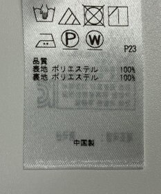 ONWARD Reuse Park 【組曲】パンツ春夏