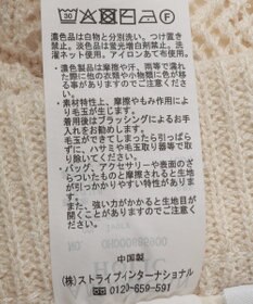 AMERICAN HOLIC レース編みニットパンツ