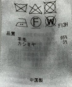 ONWARD Reuse Park 【23区】ワンピース秋冬