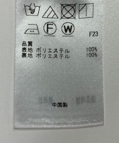 ONWARD Reuse Park 【組曲】スカート春夏