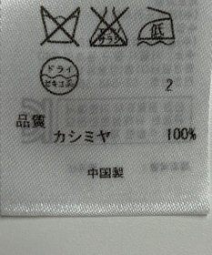 ONWARD Reuse Park 【23区】ニット秋冬