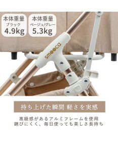 PET PARADISE smooca mini ペットカート 《グレー》