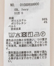 earth music&ecology ベルト付きタブデザインショートパンツ