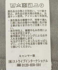 AMERICAN HOLIC Ｖネックロングジレ