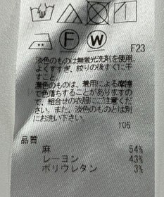 ONWARD Reuse Park 【23区】パンツ春夏