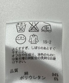 ONWARD Reuse Park 【23区】パンツ春夏