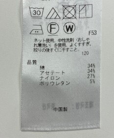 ONWARD Reuse Park 【23区】カットソー春夏