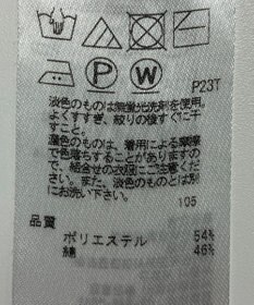 ONWARD Reuse Park 【ICB】ニット春夏