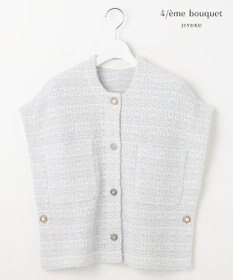 自由区 【Precious 5月号掲載】【カトリエムブーケ】Couleur tweed ツイードジレ サックス系