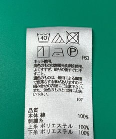 ONWARD Reuse Park スタッフおすすめ！コーデ商品/サイズL【UNFILO】カットソー春夏×パンツ春夏