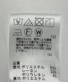 ONWARD Reuse Park 【J.PRESS】パンツ春夏