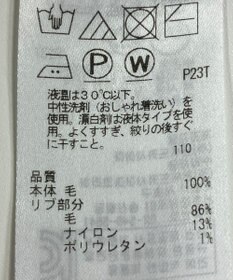 ONWARD Reuse Park 【23区】ワンピース秋冬