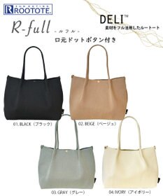 ROOTOTE 1074【手洗い可能】LT.デリ.ルフル-B