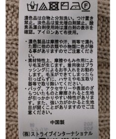 Green Parks ケーブル半袖ニット