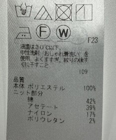 ONWARD Reuse Park 【ICB】ブラウス春夏