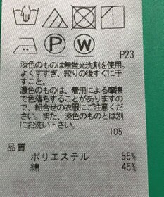 ONWARD Reuse Park セット商品/サイズS【ICB】ジャケット春夏×ブラウス春夏
