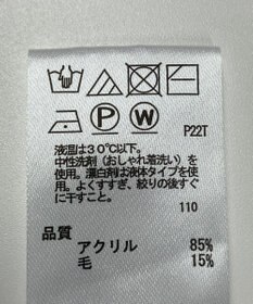 ONWARD Reuse Park 【any SiS】ニット秋冬